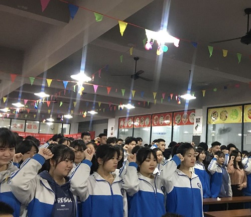 校園動態(tài)