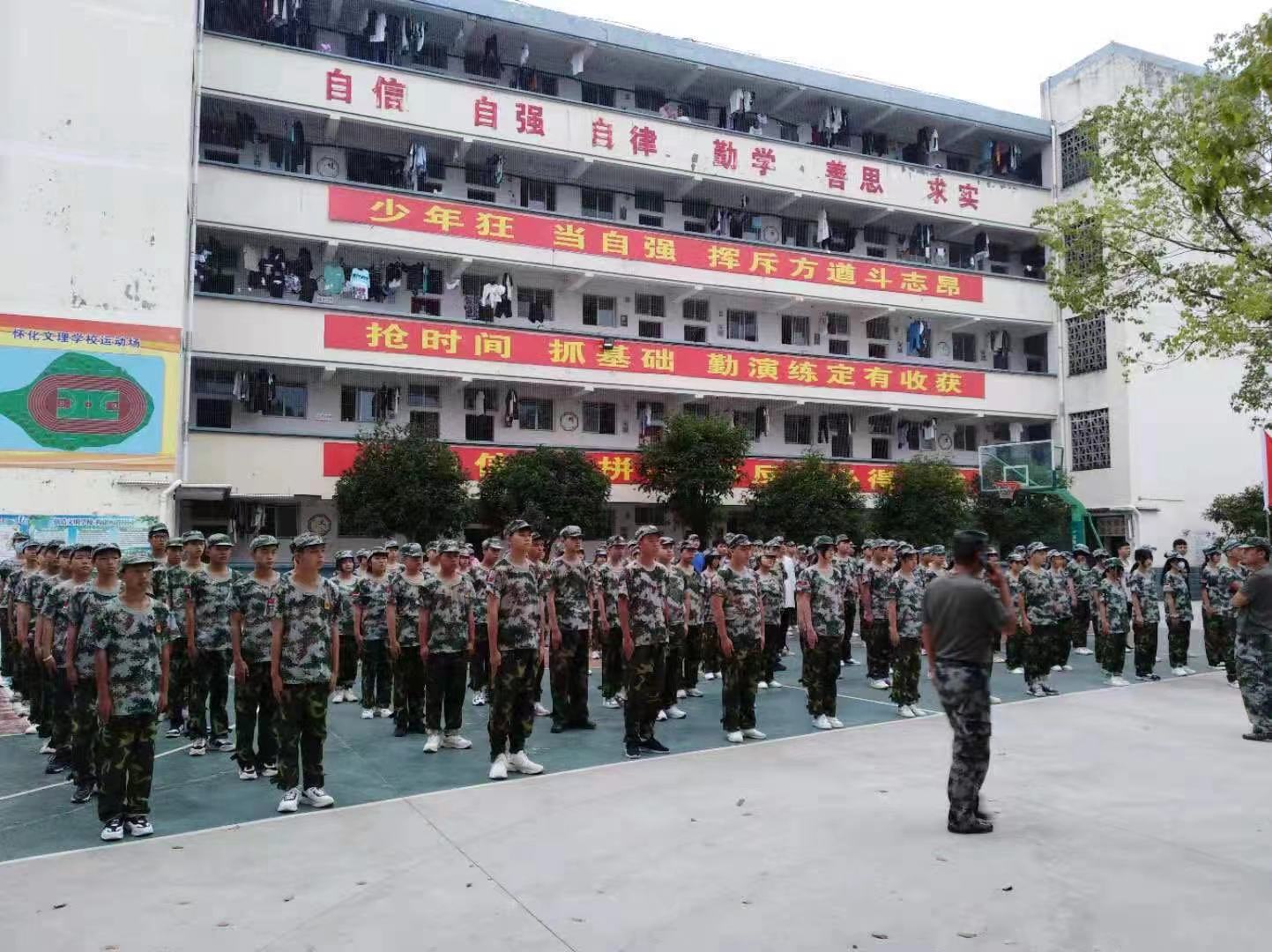 校園動態(tài)