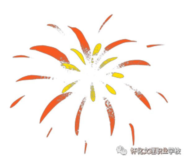 校園動(dòng)態(tài) 校園動(dòng)態(tài)