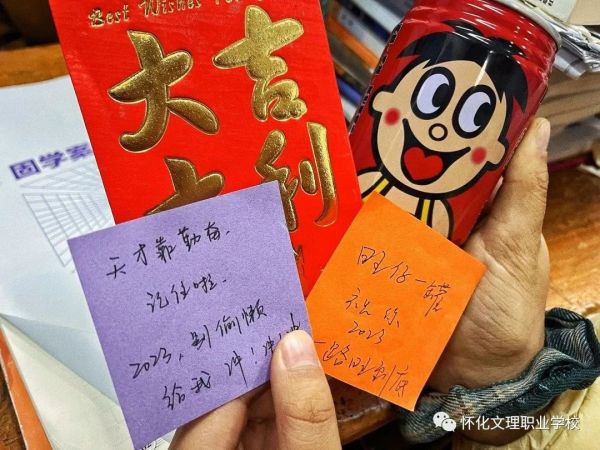 校園動(dòng)態(tài) 校園動(dòng)態(tài)