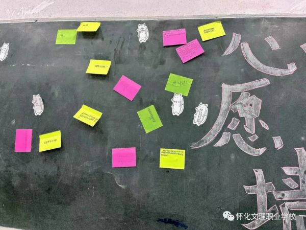 校園動(dòng)態(tài) 校園動(dòng)態(tài)